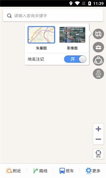 天地图山东卫星地图手机版下载,天地图山东,地图app,导航app