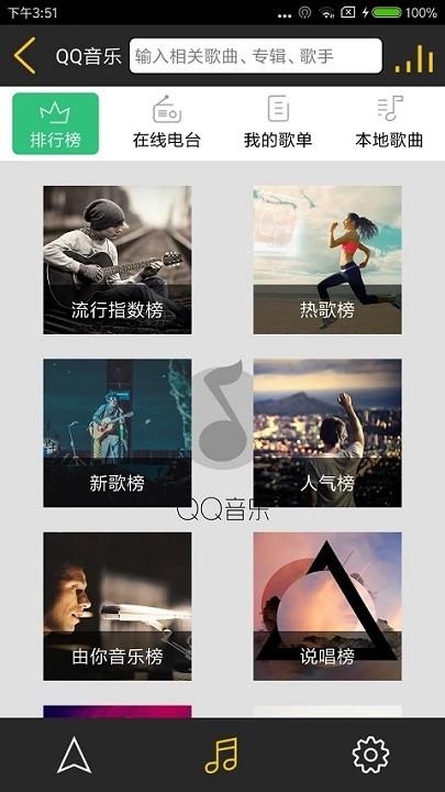 趣驾精英版官方版下载,趣驾,地图app,导航app