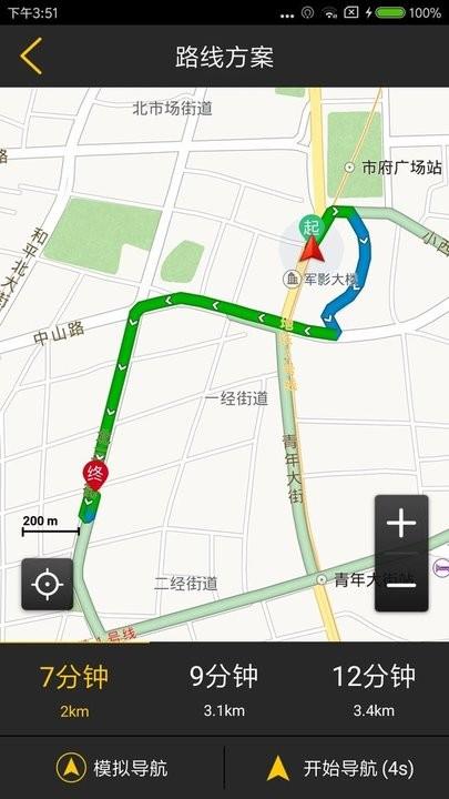 趣驾精英版官方版下载,趣驾,地图app,导航app