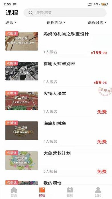 图图熊最新版下载,绘画app,图图熊
