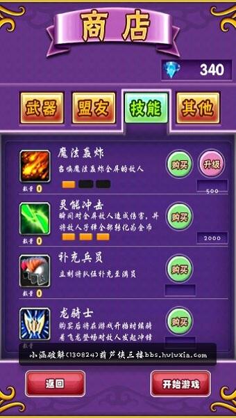 口袋魔兽战争手游下载,口袋魔兽战争,魔兽游戏,射击游戏