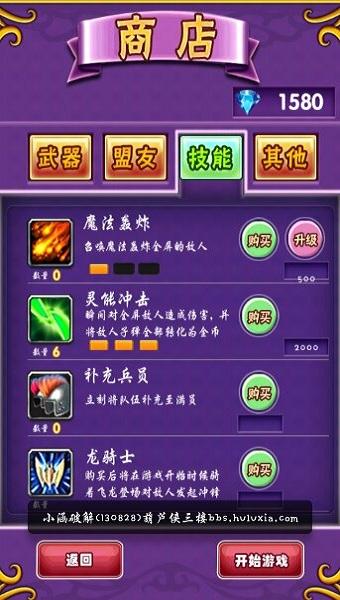 口袋魔兽战争手游下载,口袋魔兽战争,魔兽游戏,射击游戏