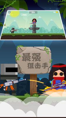 最强狙击手游戏下载,最强狙击手,枪战游戏,闯关游戏