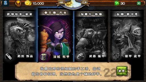 魔兽大亨内购破解版下载,魔兽大亨,经营游戏,策略游戏