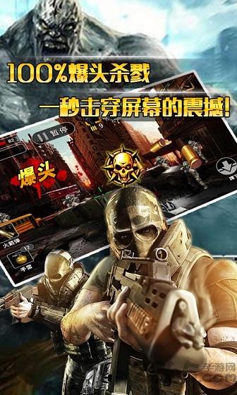 全民街头枪神手机版下载,全民街头枪神,射击游戏,3d游戏