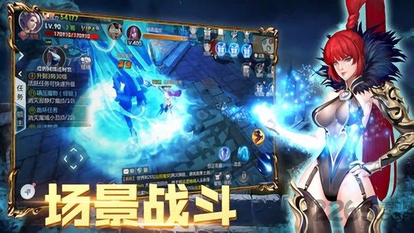 神降时空官方版下载,神降时空,魔幻手游,rpg手游