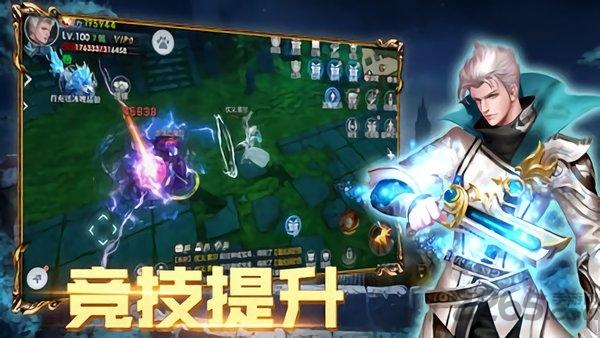 神降时空官方版下载,神降时空,魔幻手游,rpg手游