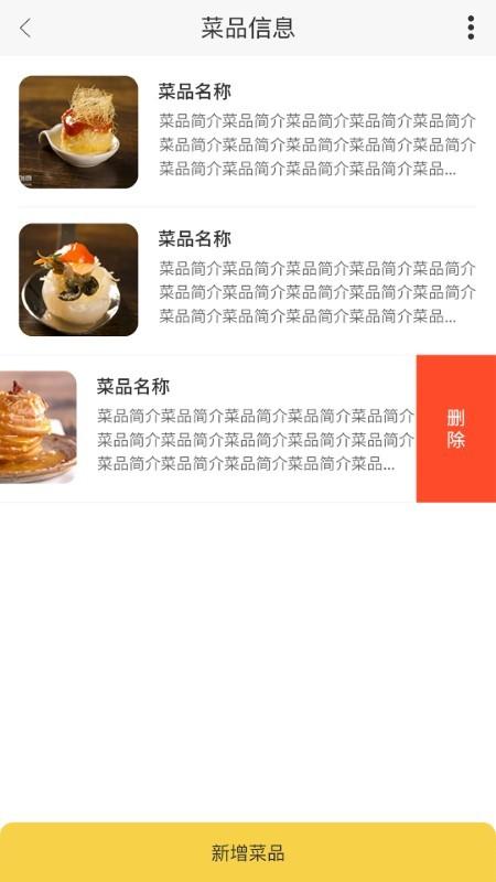 云上督督商家端app下载,云上督督,商家app