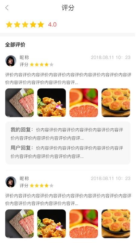 云上督督商家端app下载,云上督督,商家app