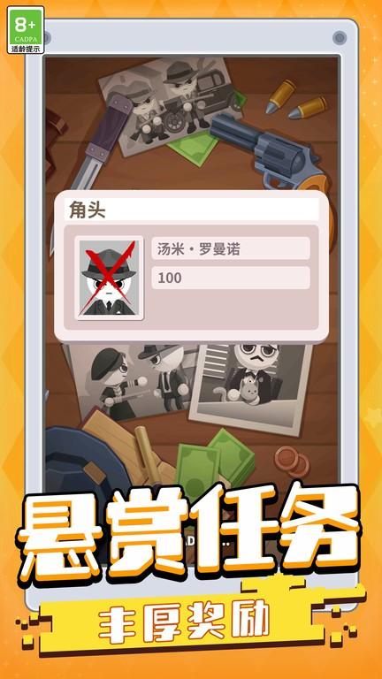 城市战士游戏下载,城市战士,射击游戏
