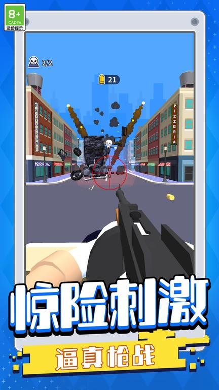 城市战士游戏下载,城市战士,射击游戏