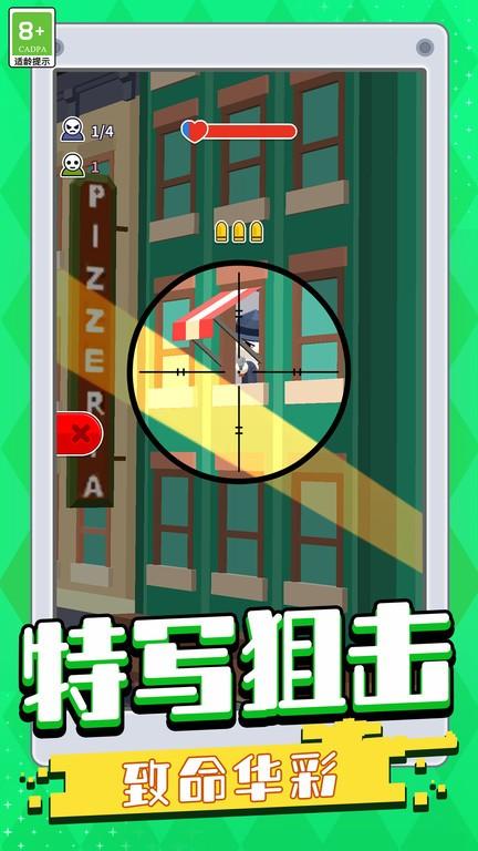城市战士游戏下载,城市战士,射击游戏