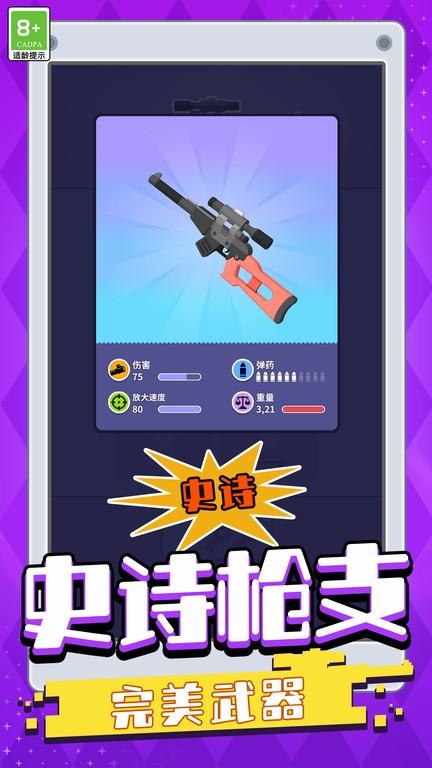 城市战士游戏下载,城市战士,射击游戏
