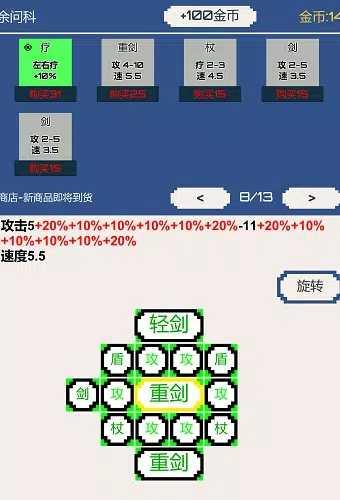 背包和酒馆游戏下载,背包和酒馆,文字游戏,冒险游戏