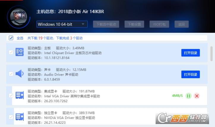 联想驱动程序,电脑驱动器,下载安装.
