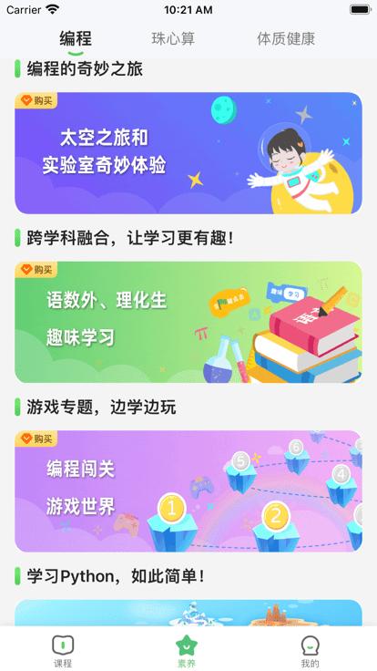 优学高手app下载,优学高手,教育app,教学app