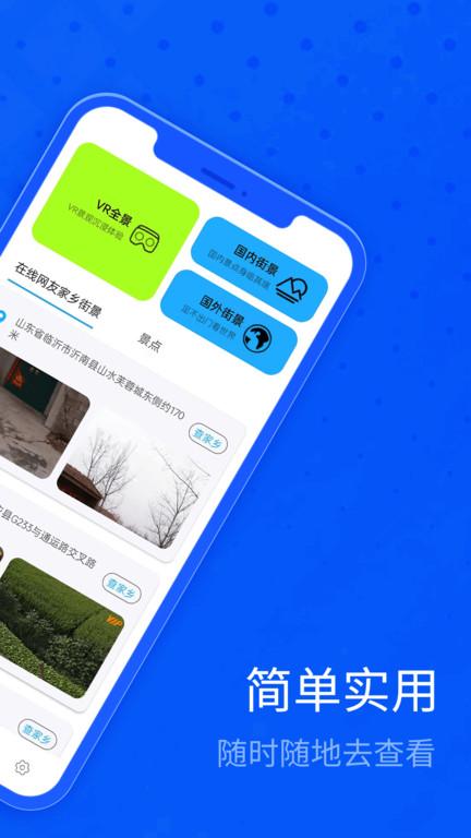 北斗卫星三维地图软件下载,北斗卫星三维地图,地图app