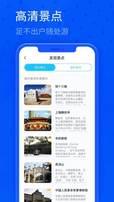 北斗卫星三维地图软件下载,北斗卫星三维地图,地图app