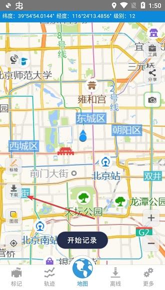91卫图助手安卓手机版下载,91卫图助手,卫星app,影像app