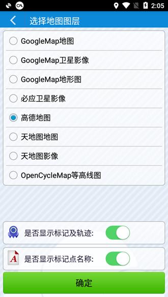 91卫图助手安卓手机版下载,91卫图助手,卫星app,影像app
