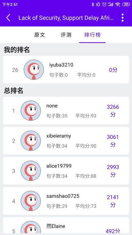 voa英语口语轻松学下载,voa英语口语,英语app,口语app