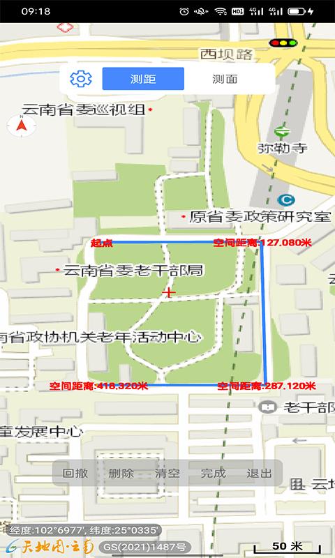 天地图云南app2024下载,天地图云南,地图app,导航app,云南app